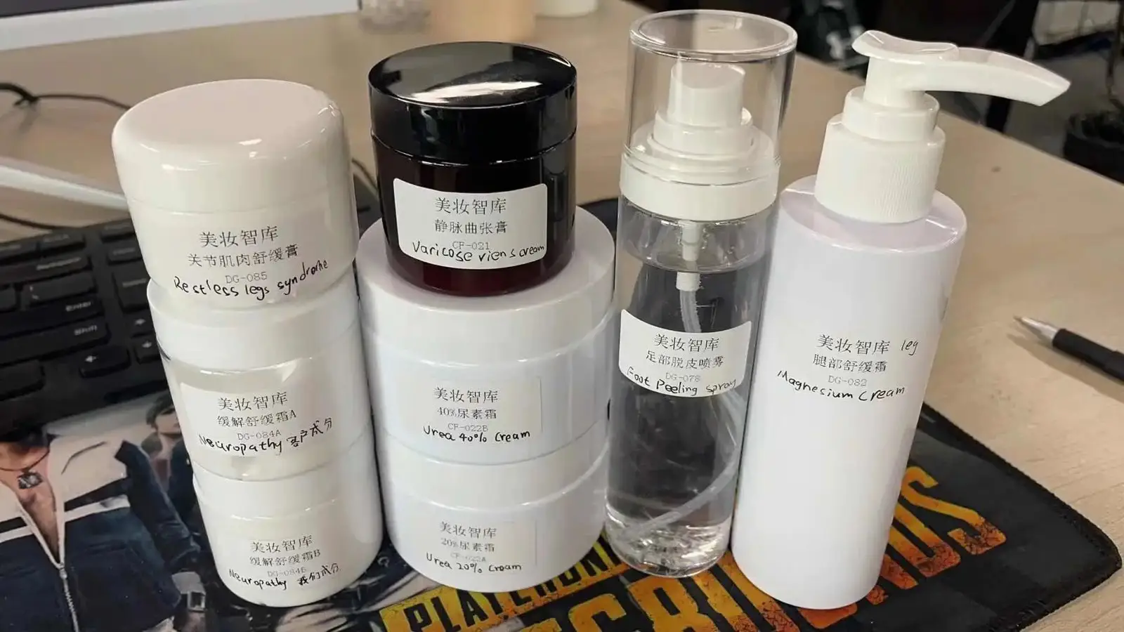 Samples of the client's cosmetic products
